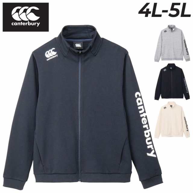 カンタベリー ジャケット スウェット メンズ ユニセックス 4L 5L 大きいサイズ canterbury アールプラス フレックスウォーム R+ RUGBY+