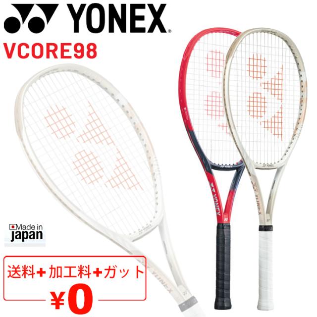 YONEX テニスラケット 硬式テニス ヨネックス YONEX Vコア 98 VCORE 98 加工費無料 コントロールモデル 上級・中級者向け 日本製 ブランド テニス用品/07VC98【ギフト不可】の通販は 25,080円