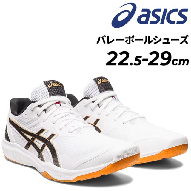 バレーボールシューズROTE JAPAN LYTE FF 3 25.0㎝ バレーボール