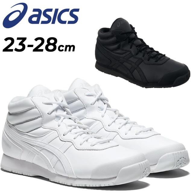 アシックス スノーシューズ メンズ レディース ワイドラスト asics スノトレ SP7 WIDE 冬用シューズ グリップ性 保温 運動靴 普段履き スニーカー 通勤 通学 雪道 防寒 スポーツシューズ 男女兼用 白 黒 ブランド くつ/1133A002-【取寄】【返品不可】