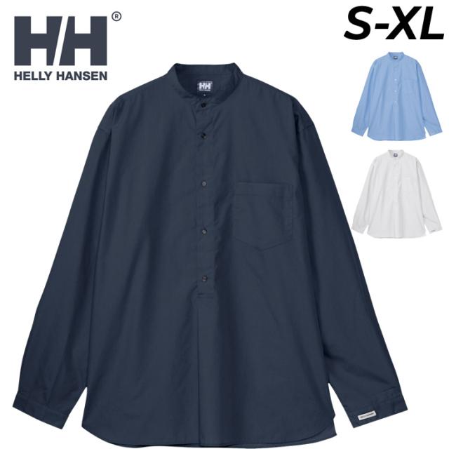 ヘリーハンセン 長袖シャツ メンズ HELLYHANSEN HHワークシャツ スタンドカラー プルオーバー 無地 アウトドア ウェア ウエア 男性用 シャツ メンズウェア ブランド アパレル/HH42401