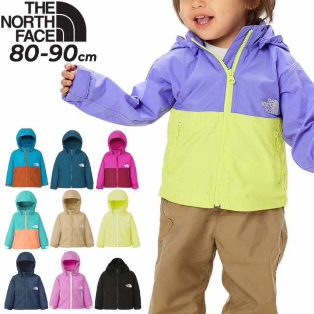 ノースフェイス ベビーウエア ウィンドブレーカー 80cm 90cm 子供服 THE NORTH FACE コンパクトジャケット はっ水 UVカット はっ水 アウ