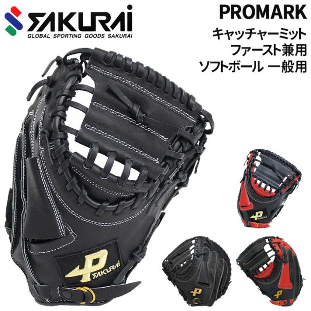 SAKURAI サクライ貿易 Promark(プロマーク) 野球 軟式 バット 小学低学年向け 66cm 390g ホワイトxピンク ATT SAKURAI サクライ貿易 Promark(プロマーク) 野球 硬式 やわらか ボール