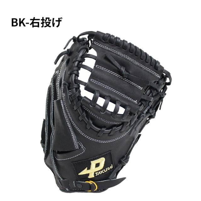 PROMARK プロマーク ソフトボールグラブ 一般用 オールラウンド PGS-3153(N21)(代引・同梱不可) PROMARK プロマーク ソフトボールグラブ 一般用 オールラウンド PGS