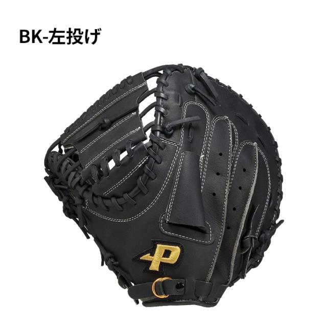 プロマーク PROMARK ソフトボール キャッチャー・ファースト兼用ミット