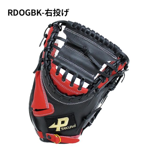 プロマーク PROMARK ソフトボール キャッチャー・ファースト兼用ミット