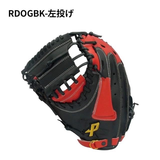 【希少】左投げ用キャッチャーミット PROMARK プロマーク PROMARK ソフトボール キャッチャー・ファースト兼用ミット