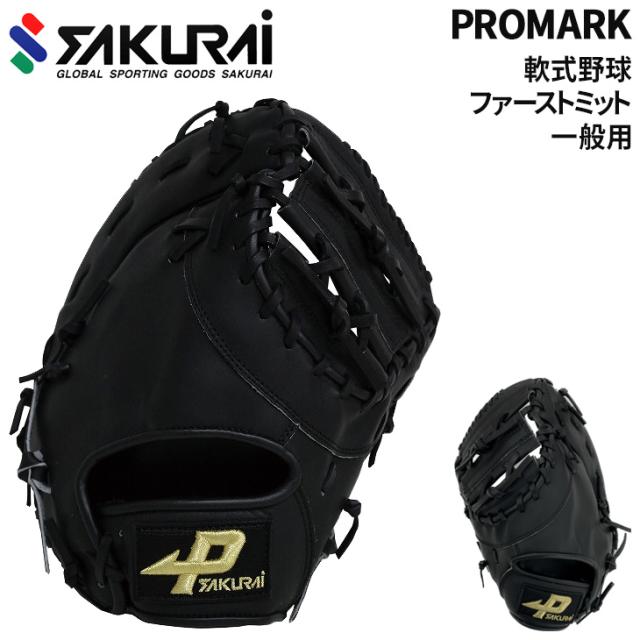 軟式用 ファーストミット 左 一般軟式野球左投げ用ファーストミット ゼット(ZETT) 軟式野球
