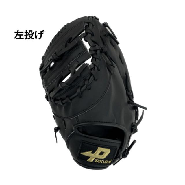 プロマーク PROMARK 野球 一般軟式 ファーストミット 右投げ 左投げ 一塁手用 グローブ グラブ 軟式野球 野球用品 一般用一塁手用ミット スポーツ 体育 ブランド サクライ貿易 SAKURAI/PFM-779【取寄】【返品不可】【ギフト不可】_2