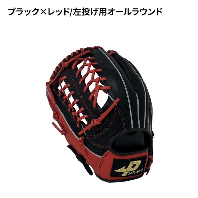 プロマーク PROMARK 一般ソフトボール用 グローブ 右投げ 3号球 オールラウンド用 グラブ 一般ソフト ソフトボール用品 スポーツ 体育 ブランド サクライ貿易 SAKURAI/PGS-315【取寄】【返品不可】【ギフト不可】