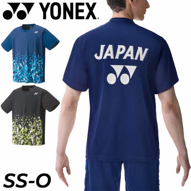 ヨネックス 半袖 Tシャツ メンズ レディース YONEX JAPAN ユニドライT ユニセックス テニス ソフトテニス バドミントン 涼感 日本製  トップス 男女兼用 スポーツウエア ブランド アパレル/16645の通販はau PAY マーケット - APWORLD | au PAY  マーケット－通販サイト