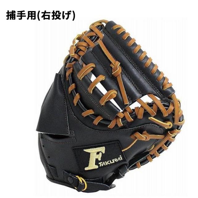 ファルコン FALCON 野球 少年軟式 キャッチャーミット 右投用 左投用