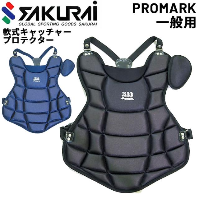 Endless SHOCK 2024 ノベルティ グラス CD グッズ 堂本光一