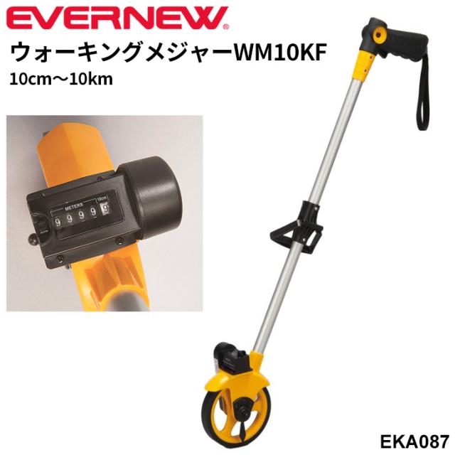 エバニュー ウォーキングメジャーWM10KF カウンター方式 長距離用 10cm〜10km 距離測定器 長距離測定器 グラウンド用品 グラウンド整備 ブランド EVERNEW 体育用品 用具 設備 機器 学校備品 学校体育/EKA087【取寄】【ギフト不可】の通販は 8,647円