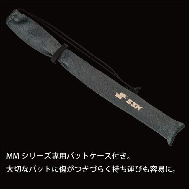 SSK 軟式バット MM23 85cm トップバランス バットケース付 M109872825