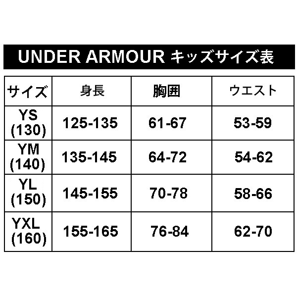 アンダーアーマー ジュニア キッズ ベンチコート 中綿コート UNDER ARMOUR UAインサレーテッド ロングコート 長袖 130cm 140cm 150cm 160cm 子ども用 アウター 防寒 軽量 保温 スポーツウェア  男の子 女の子 服 ブランド アパレル/1388290【ギフト不可】_11