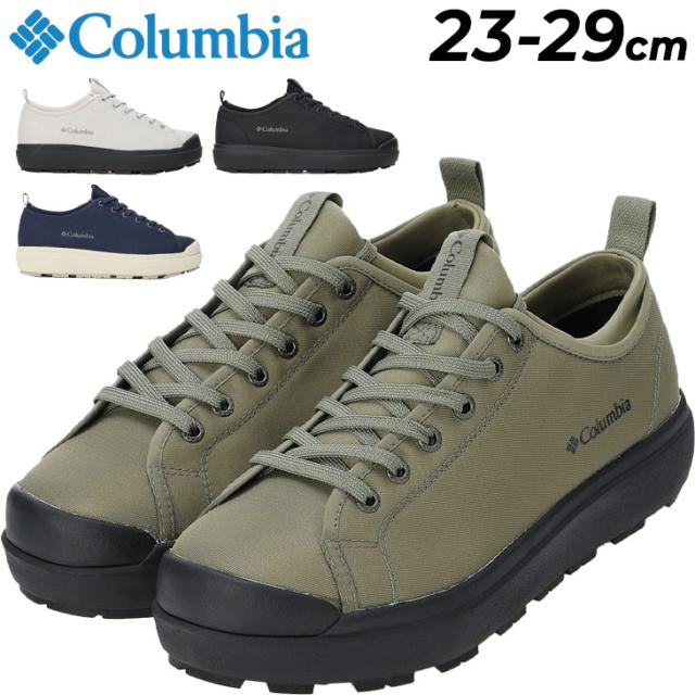 コロンビア アウトドアシューズ メンズ レディース Columbia