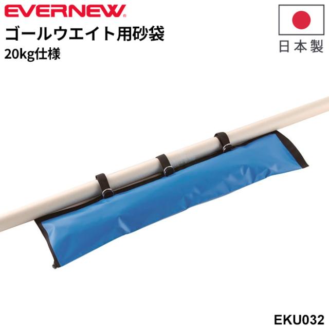 砂袋20kg 楽天市場 砂袋 20kgの通販