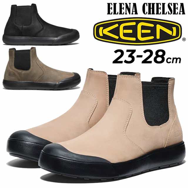 キーン サイドゴアブーツ レディース KEEN エレナ チェルシーブーツ ショートブーツ 靴 耐水 軽量 アウトドア シューズ 女性用 婦人靴 レ