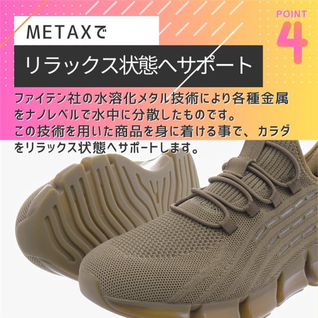 ファイテン スニーカー メンズシューズ Phiten PHM-003 スリッポン