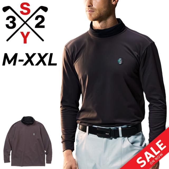 SY32 スウィートイヤーズ 長袖シャツ ハイネック ゴルフウェア メンズ