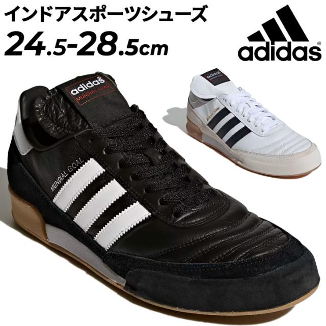 アディダス インドアシューズ メンズ adidas ムンディアルゴール 屋内用 靴 スポーツシューズ サッカー フットサル トレーニング ローカット 男性 メンズシューズ 運動靴 ブランド くつ/20053