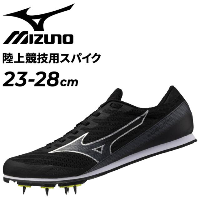 Mizuno スパイクシューズ 楽天市場】【交換往復無料】 野球 スパイク ポイント 大人 子供
