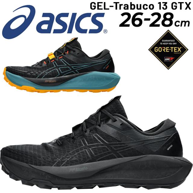 アシックス メンズ トレイルランニングシューズ 防水 スタンダードラスト 2E相当 asics GEL-TRABUCO 13 GTX ローカット GORE-TEX トレラン トレイルシューズ ランニング 多用途 スポーツシューズ 男性 運動靴 ブランド ゲルトラブーコ13GTX くつ/1011B978