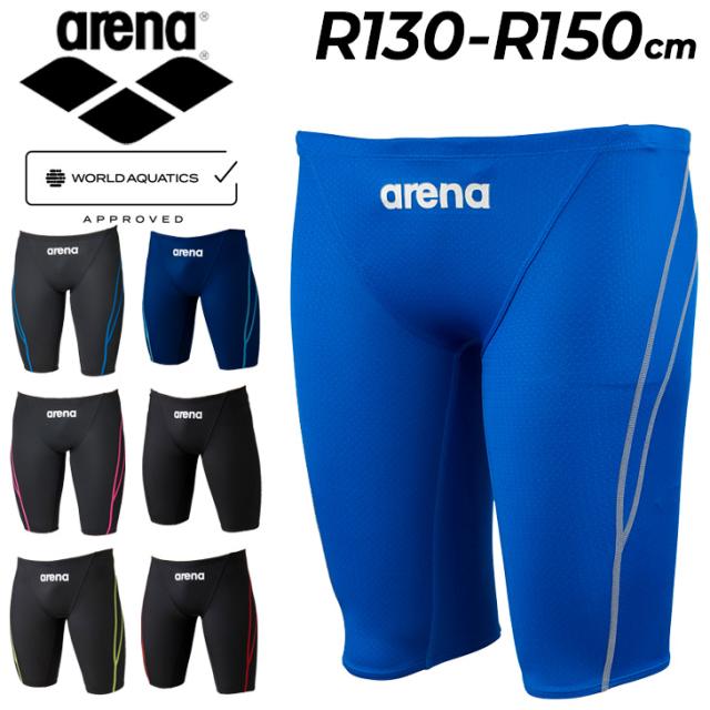アリーナ 水着 ジュニア 男子 水泳 競泳 WORLD AQUATICS承認 スイムウェア 競技用 arena アクアアドバンスト ハーフスパッツ 子ども R130-R150cm ブランド スイムパンツ 男児 男の子 レーシング 大会 みずぎ/ARN-1022MJ【返品不可】の通販は 5,016円