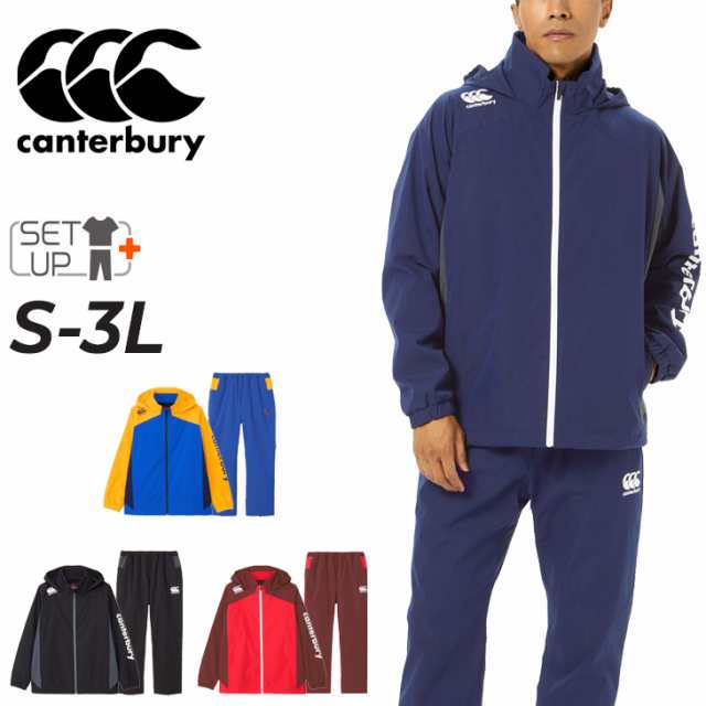カンタベリー ウィンドブレーカー メンズ 上下 canterbury ラグビー ジャケット ロングパンツ セットアップ 裏起毛 保温 はっ水 スポーツウェア ウインドブレーカー 上下組 トレーニング 運動 秋冬 服 ブランド アパレル/RG74507-RG14508