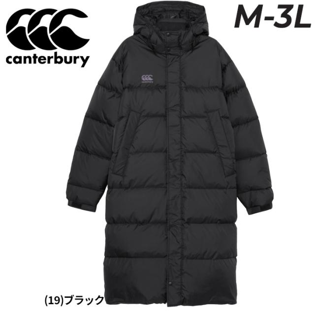 カンタベリー ダウンコート メンズ canterbury ダウンサイドライン 