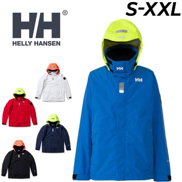 ヘリーハンセン 防水ジャケット メンズ HELLYHANSEN セーリング マリンスポーツ 裏メッシュ アウター アウトドア はっ水 防風 高視認性 機能性 ウェア 男性 フード付き ジャンバー 服 ブランド アパレル/HH12301