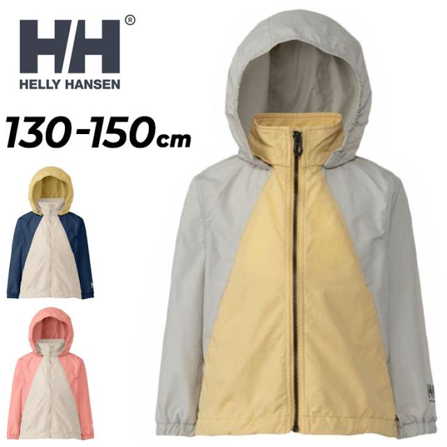 ヘリーハンセン キッズ ウィンドブレーカー HELLYHANSEN ヴォーゲンジャケット 130-150cm 子供服 アウター 撥水 はっ水 防風 子ども用 アウトドアウェア ウエア キャンプ デイリー こども ジャンバー 上着 ブランド アパレル/HJ12400