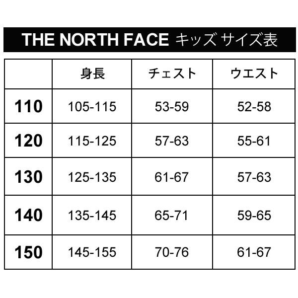 ザノースフェイス　キッズサイズ130センチ　アウター THE NORTH FACE ザ・ノース・フェイス キッズ 中わたジャケット