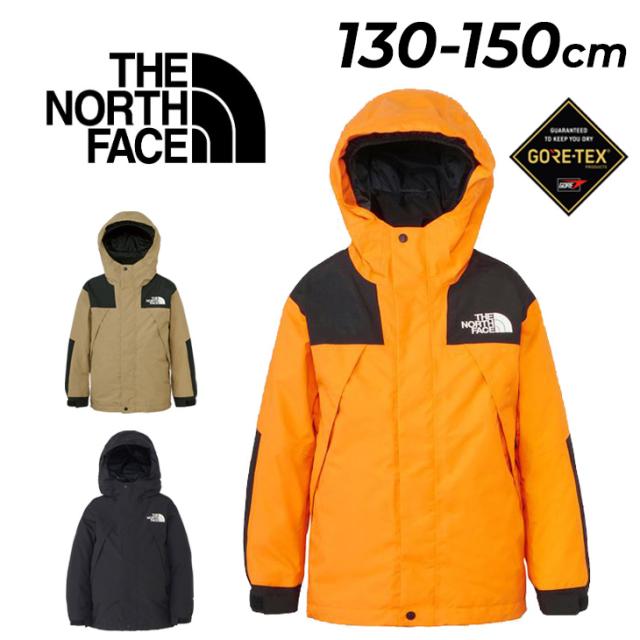 ザ・ノース・フェイス キッズ マウンテンジャケット GORE-TEX 防水 THE NORTH FACE 子ども用 アウターシェル アウトドアウェア 130-150cm 子供服 マウンテンパーカー ゴアテックス 登山 キャンプ デイリー 普段使い こども ジャンバー 上着 服/NPJ62430の通販は