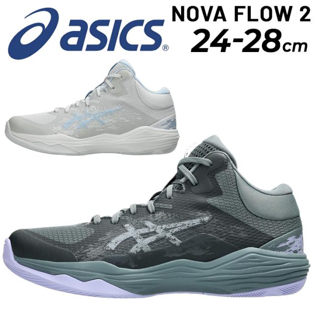 アシックス バスケットボールシューズ メンズ レディース asics NOVA FLOW 2 ユニセックス スタンダードラスト ミッドカット 紐靴 バッシュ バスケシューズ 競技 スポーツシューズ 男性 女性 男女兼用 ブランド ノヴァフロー2 くつ/1063A071-5S
