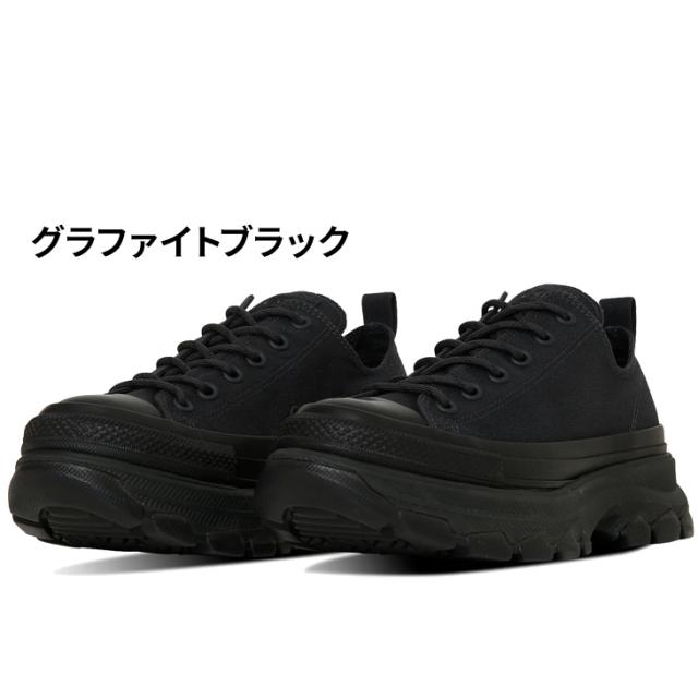 コンバース スニーカー レディース 厚底 靴 converse オールスター アール トレックウエーブ CS OX シューズ ローカット 女性 レディーススニーカー 黒 グレー 婦人靴 おしゃれ ブランド ALL STAR(R)TREKWAVE CS OX くつ/3131418_1