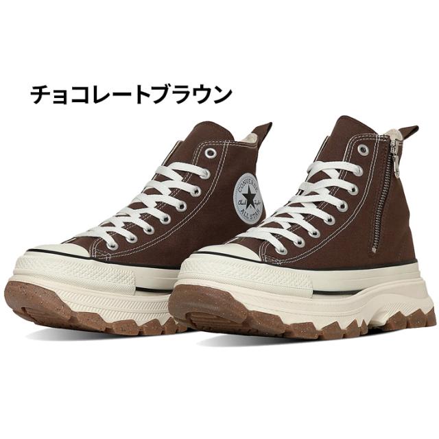 コンバース スニーカー レディース 厚底 靴 converse オールスター アール トレックウエーブ Z HI ハイカット ジッパー シューズ 女性 レディーススニーカー ブルー ブラウン 婦人靴 おしゃれ ブランド ALL STAR(R)TREKWAVE Z HI くつ/3131419_2