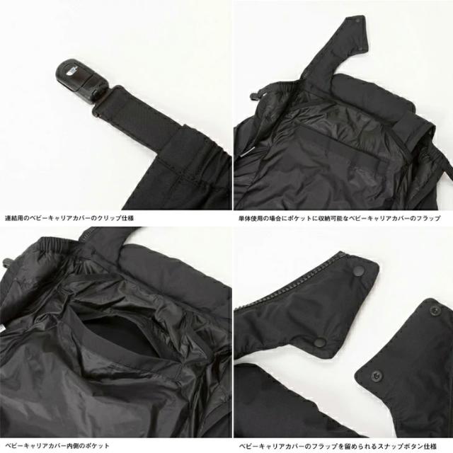 ザ・ノース・フェイス ダウンコート GORE-TEX マタニティウェア ザ・ノース・フェイス ダウンコート GORE-TEX マタニティウェア