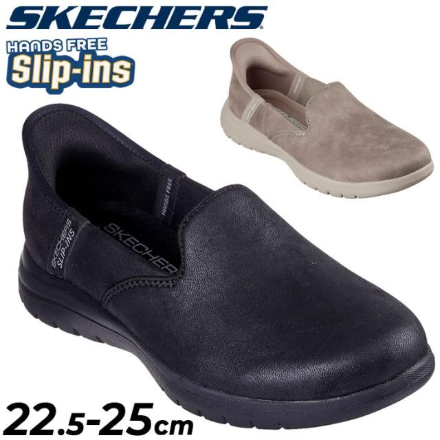 スケッチャーズ レディースシューズ スリップインズ スニーカー SKECHERS ON-THE-GO FLEX ローカット ハンズフリー スリッポン 女性用  シンプル 運動靴 婦人靴 ブランド くつ/136544