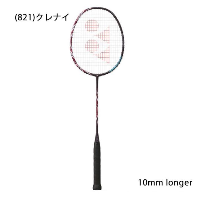 ヨネックス バドミントンラケット YONEX アストロクス100ゲーム AX100G