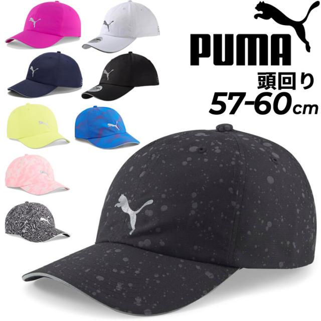 プーマ 帽子 メンズ レディース PUMA ユニセックス ランニング ジム キャップ３ マラソン ジョギング トレーニング 吸汗速乾 リフレクター スポーツキャップ 男女兼用 ブランド ぼうし/052911