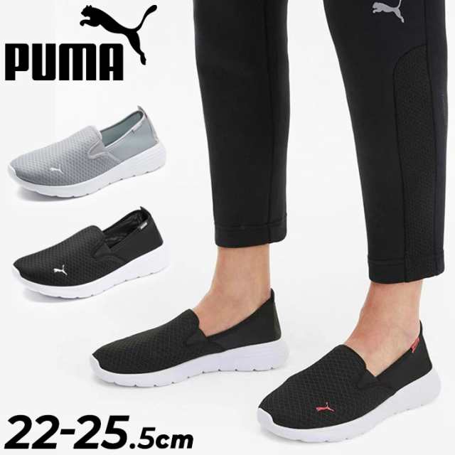 スニーカー スリッポンシューズ レディース プーマ PUMA