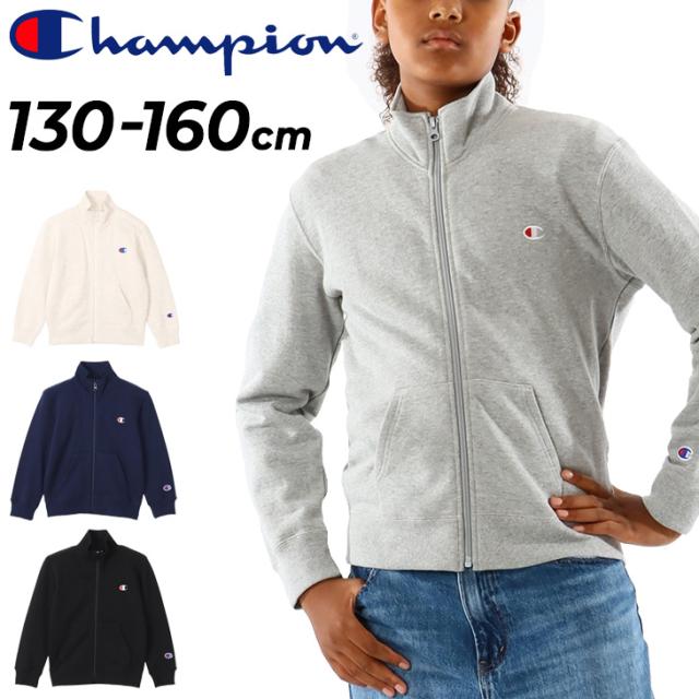チャンピオン キッズ スウェットジャケット 長袖 Champion ジップスウェットシャツ 130-160cm 子供服 フルジップ 裏毛 スエット フレンチテリー ジュニア キッズウエア トップス ワンポイント こども 男の子 女の子 服 ブランド アパレル/CK-Y003
