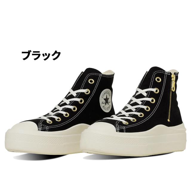 コンバース スニーカー レディース シューズ converse オールスター