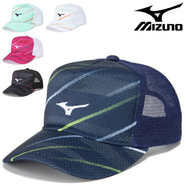 ミズノ 帽子 メンズ レディース mizuno メッシュキャップ ユニセックス