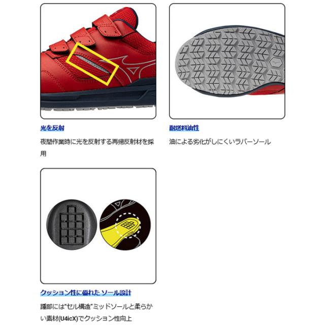 ミズノ 作業靴 メンズ 4E相当 ワーキングシューズ mizuno オールマイティLS2 21L WIDE ワイド設計 ベルトタイプ 幅広 甲高 ローカット 衝撃吸収 男性 安全靴 プロテクティブスニーカー JSAA規格 A種 合格品 建設業 製造業 運輸業 普通作業用 ブランド くつ/F1GA2508_11