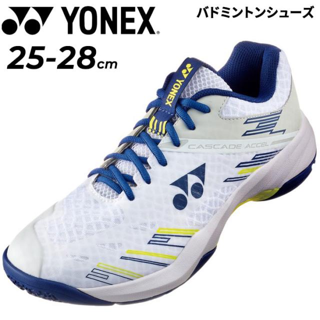 ヨネックス バドミントンシューズ メンズ 3E設計 YONEX パワー