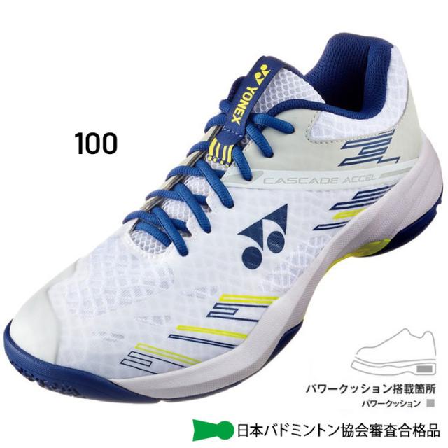 YONEX カスケードアクセル ３E バドミントンシューズ SALE 30%OFF】ヨネックス YONEX パワークッションカスケード