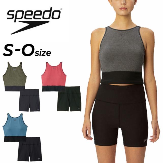 スピード レディース フィットネス水着 セパレート Speedo ミニマム セパレーツ水着 カップ付きトップス 2.5分丈スパッツ ブランド スイムウエア 女性 女子 婦人 ミセス プール フィットネススイム エクササイズ アクアビクス スイミング/SFW22302【返品不可】